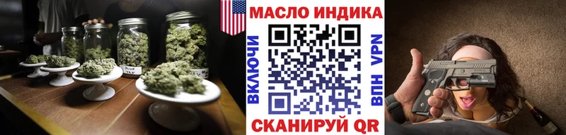 ТГК жижа  Наро-Фоминск 