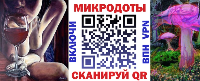 MEGA ссылки  Наро-Фоминск  Галлюциногенные грибы ЛСД 