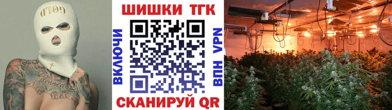 МАРИХУАНА AK-47  Наро-Фоминск 